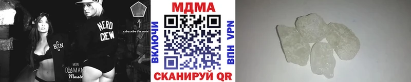 MDMA кристаллы  Саяногорск 