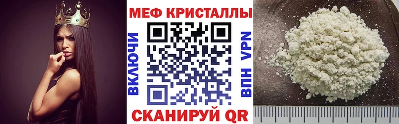 Меф кристаллы  blacksprut ССЫЛКА  маркетплейс Telegram  Саяногорск 