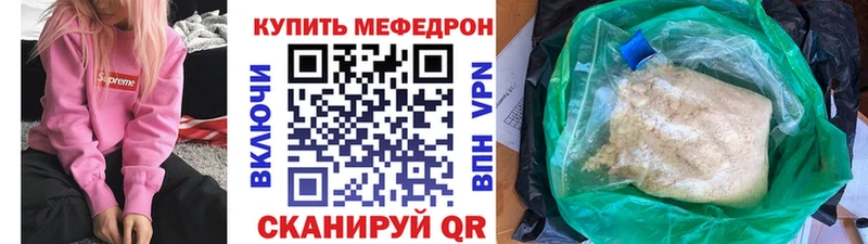 МЕФ  Саяногорск