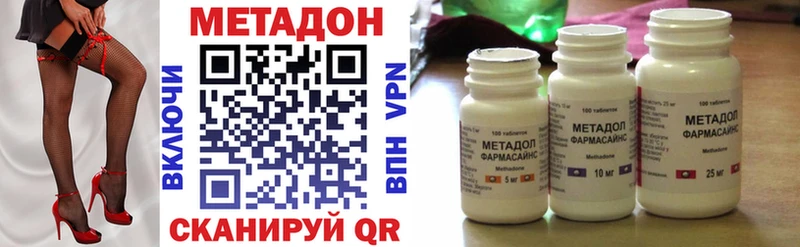 МЕГА сайт  Саяногорск  Метадон VHQ 