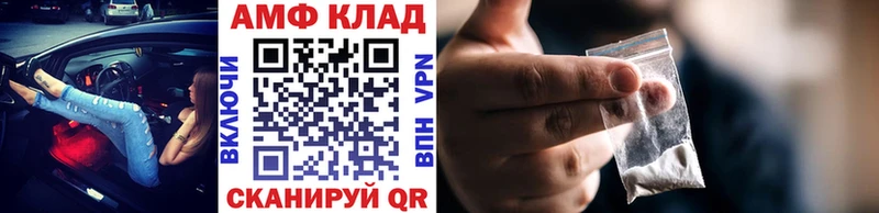 hydra онион  Саяногорск  Первитин кристалл 