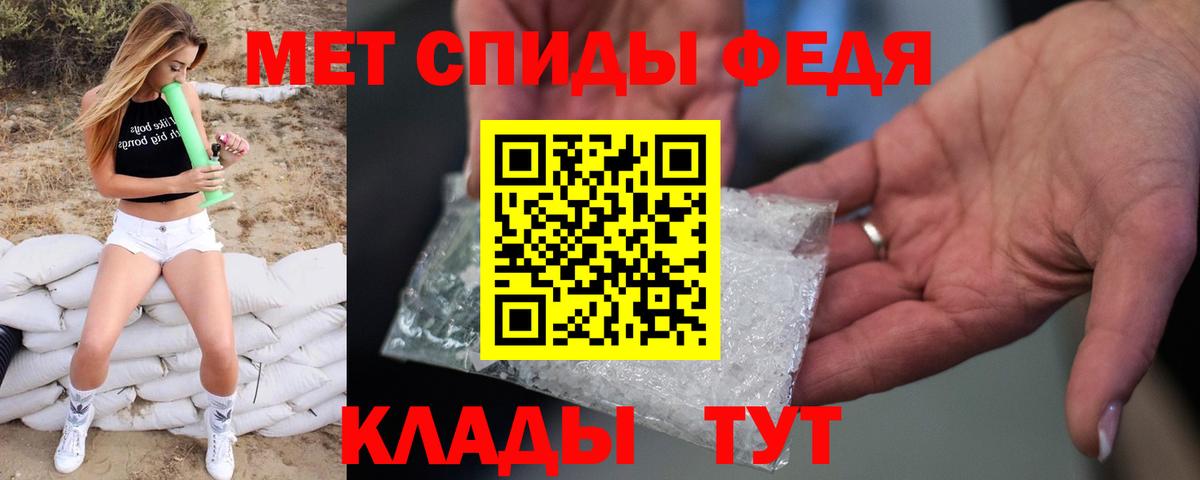 МЕФ Саяногорск