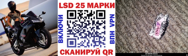как найти закладки  Саяногорск  даркнет наркотические препараты  Марки 25I-NBOMe 1500мкг 