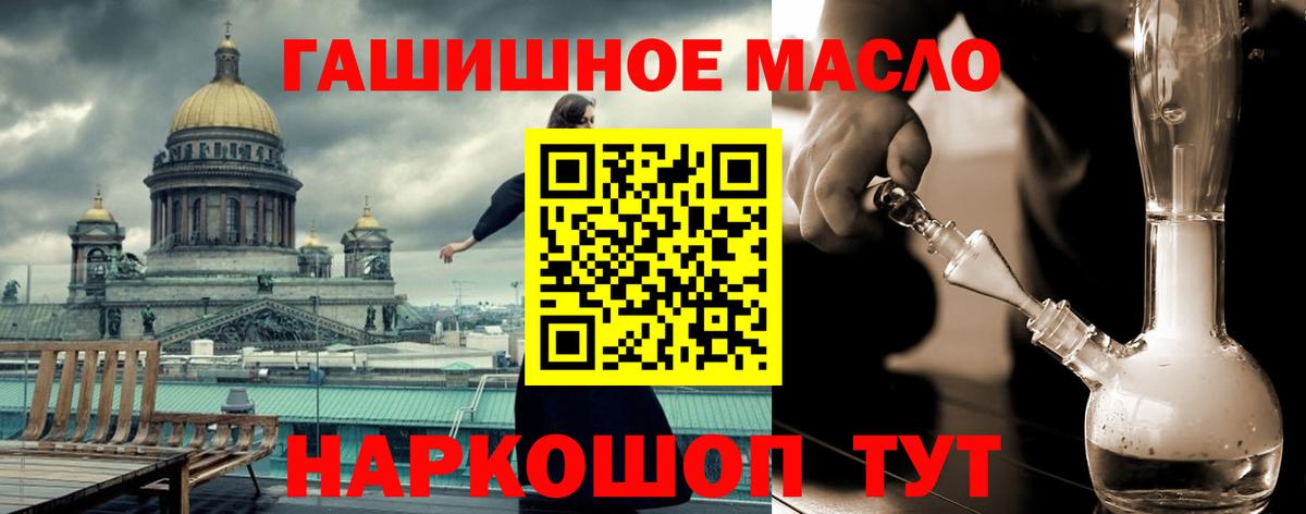 Дистиллят ТГК жижа Саяногорск