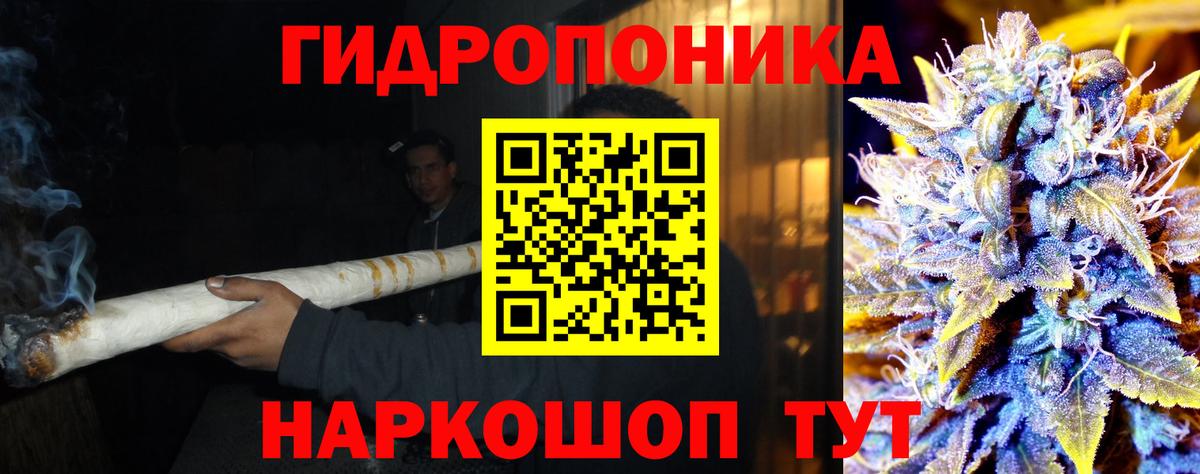 Каннабис план  Каннабис LSD WEED  Вход с VPN  Саяногорск  Канабис план 